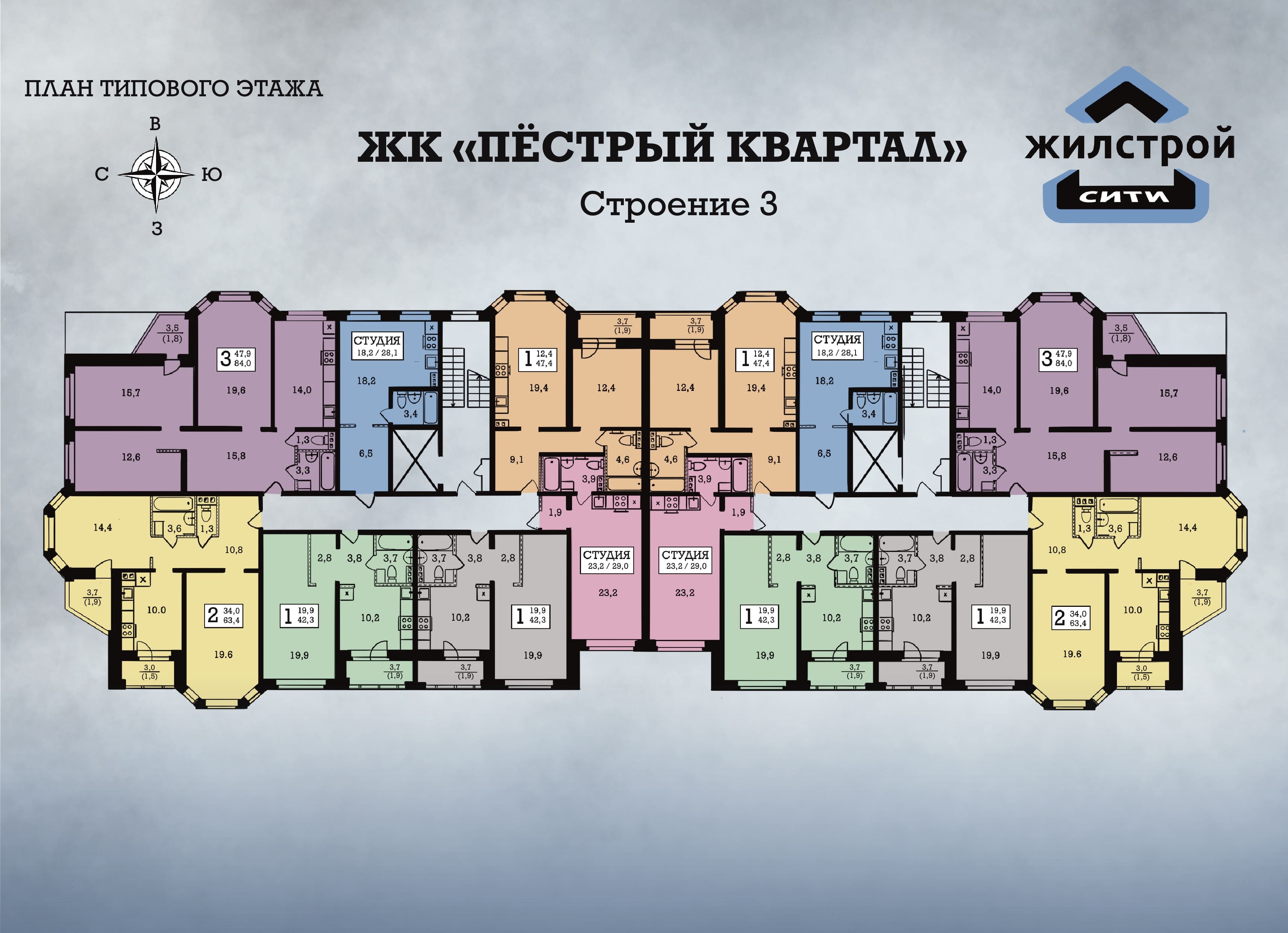 1-комнатная квартира, 42.3 кв.м, , изображение-3